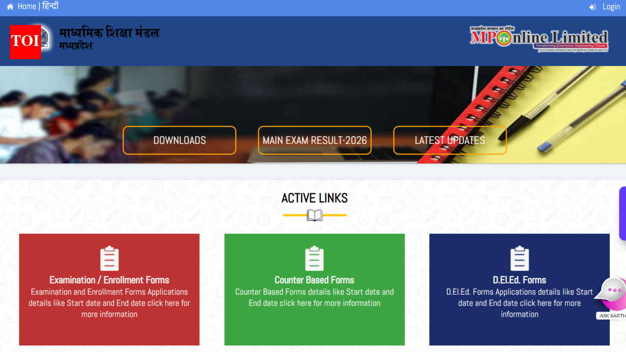 MP Board Class 12th supplementary exam results to be released today: Check steps to download scorecards here